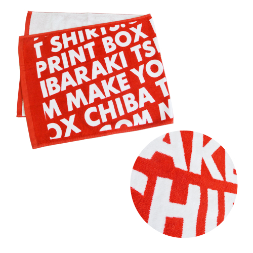 やわらか全面プリントスポーツタオル