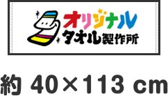 フルカラープリントスポーツタオル